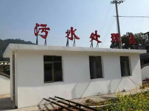 昌吉州驾考中心污水处理工程